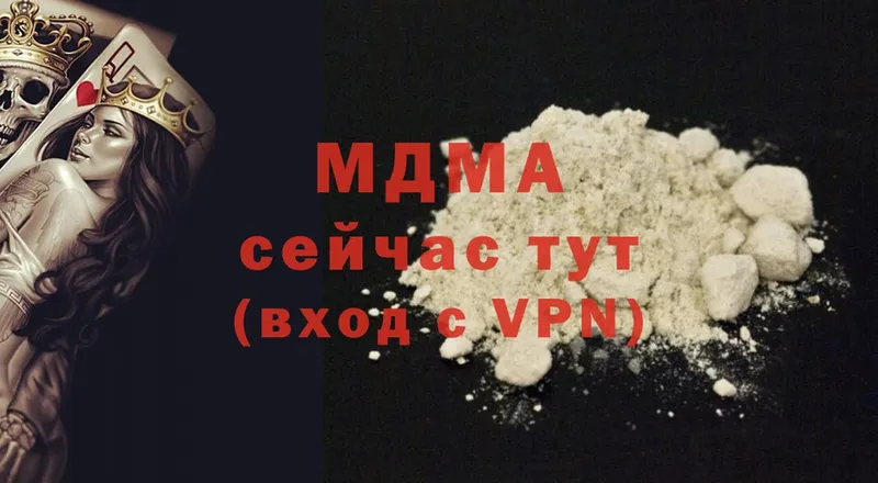 что такое   Муром  гидра зеркало  MDMA VHQ 